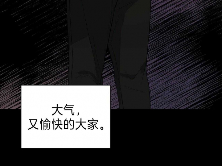 《情侣合约》漫画最新章节第59话免费下拉式在线观看章节第【62】张图片