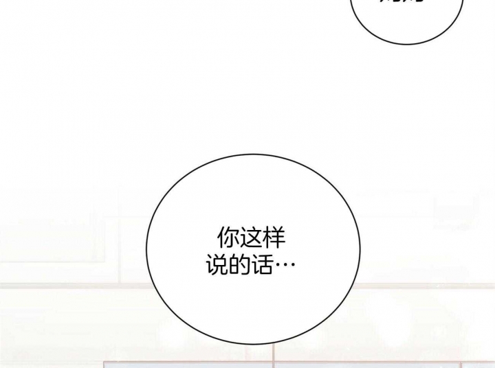 《情侣合约》漫画最新章节第79话免费下拉式在线观看章节第【8】张图片