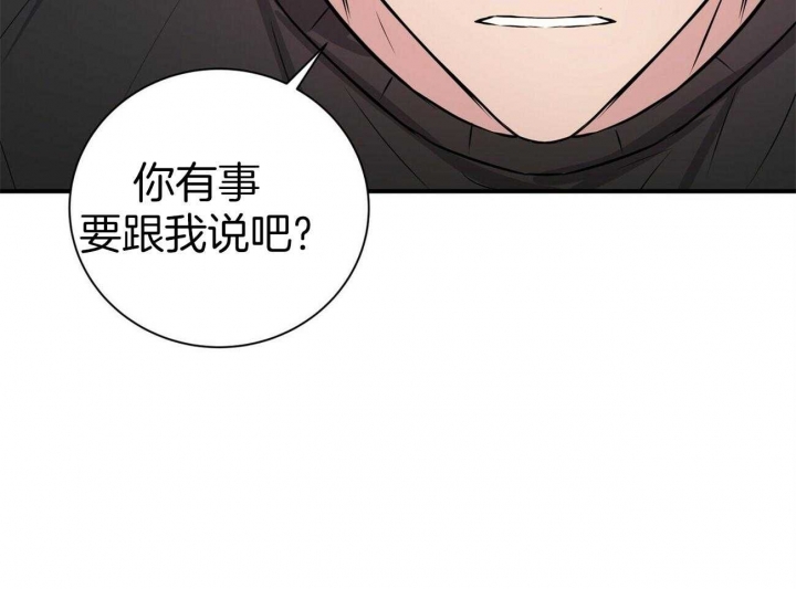 《情侣合约》漫画最新章节第57话免费下拉式在线观看章节第【24】张图片