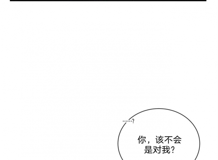 《情侣合约》漫画最新章节第73话免费下拉式在线观看章节第【41】张图片