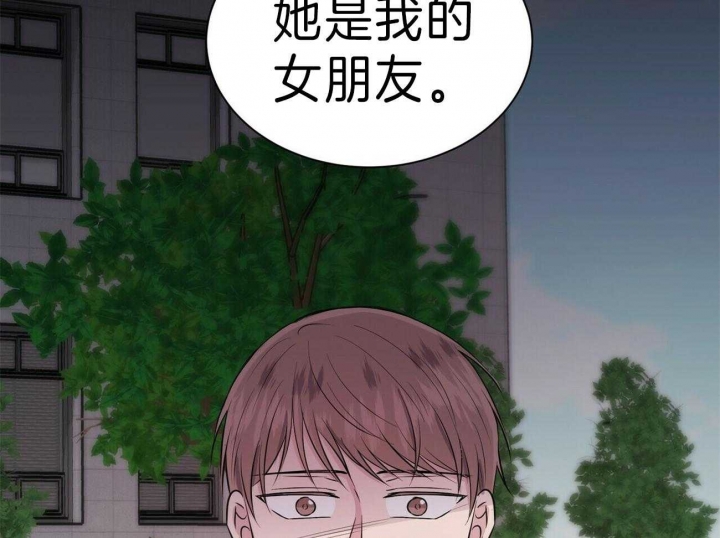 《情侣合约》漫画最新章节第64话免费下拉式在线观看章节第【47】张图片