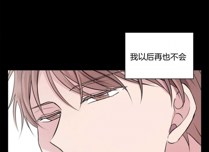 《情侣合约》漫画最新章节第89话免费下拉式在线观看章节第【51】张图片