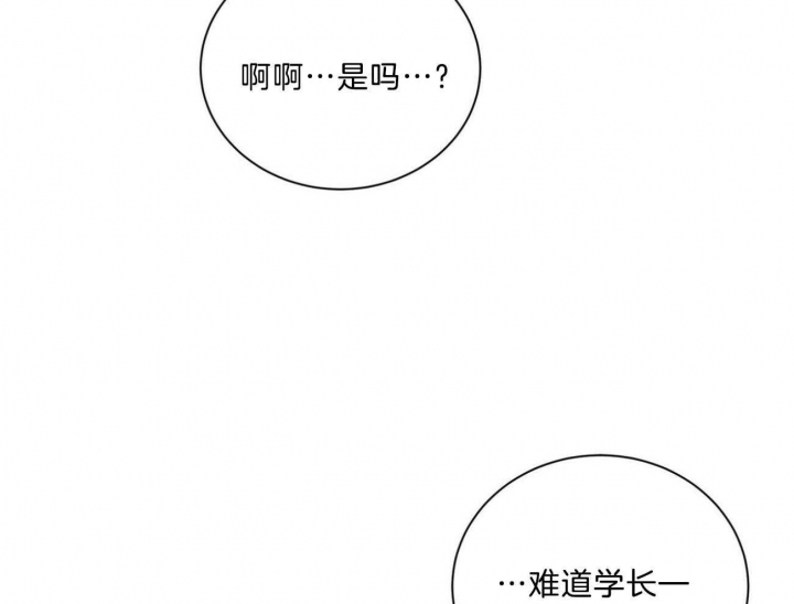 《情侣合约》漫画最新章节第96话免费下拉式在线观看章节第【10】张图片