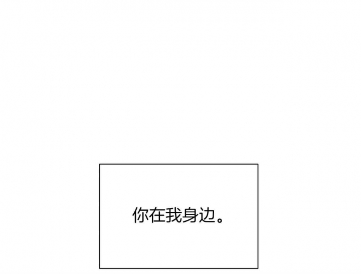 《情侣合约》漫画最新章节第91话免费下拉式在线观看章节第【13】张图片