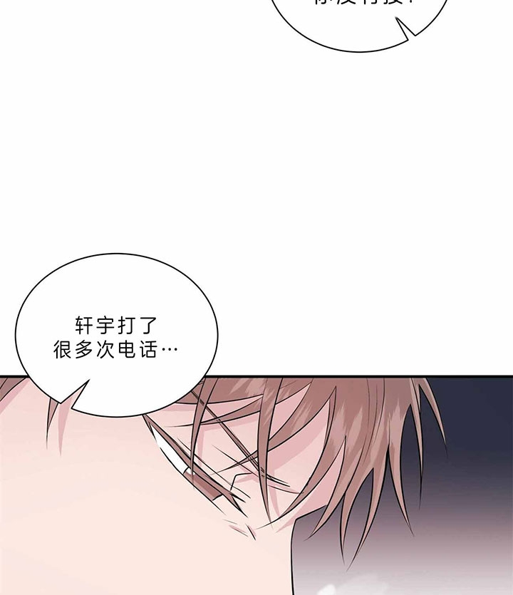 《情侣合约》漫画最新章节第43话免费下拉式在线观看章节第【21】张图片