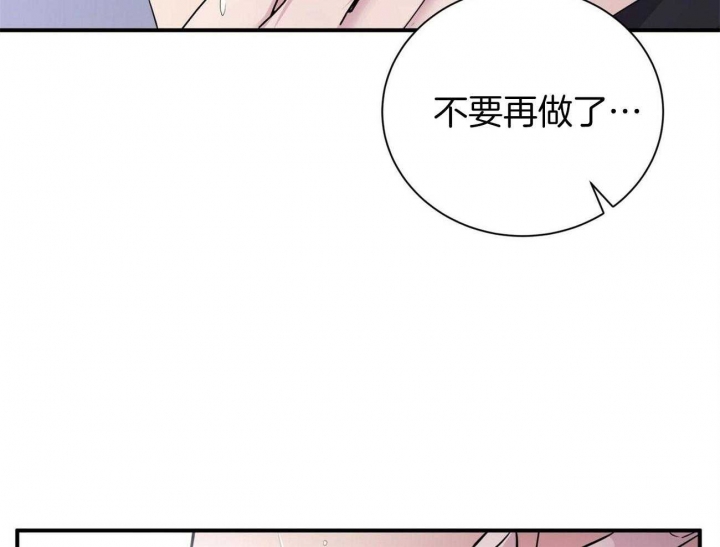 《情侣合约》漫画最新章节第101话免费下拉式在线观看章节第【51】张图片