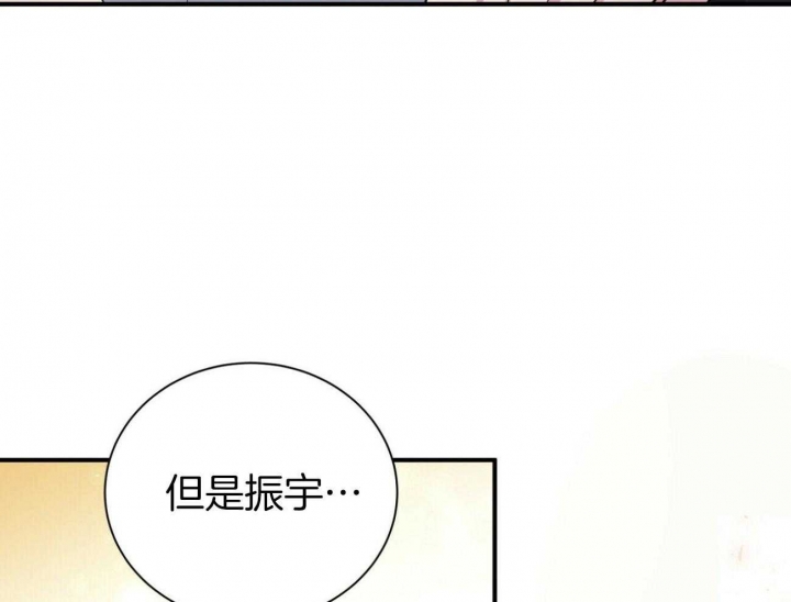 《情侣合约》漫画最新章节第101话免费下拉式在线观看章节第【23】张图片