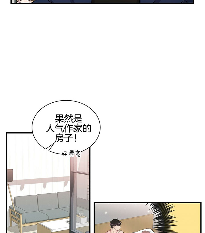 《情侣合约》漫画最新章节第11话免费下拉式在线观看章节第【8】张图片