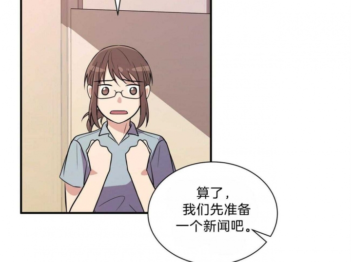 《情侣合约》漫画最新章节第81话免费下拉式在线观看章节第【28】张图片