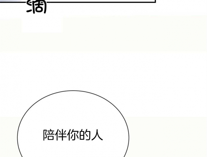 《情侣合约》漫画最新章节第100话免费下拉式在线观看章节第【61】张图片