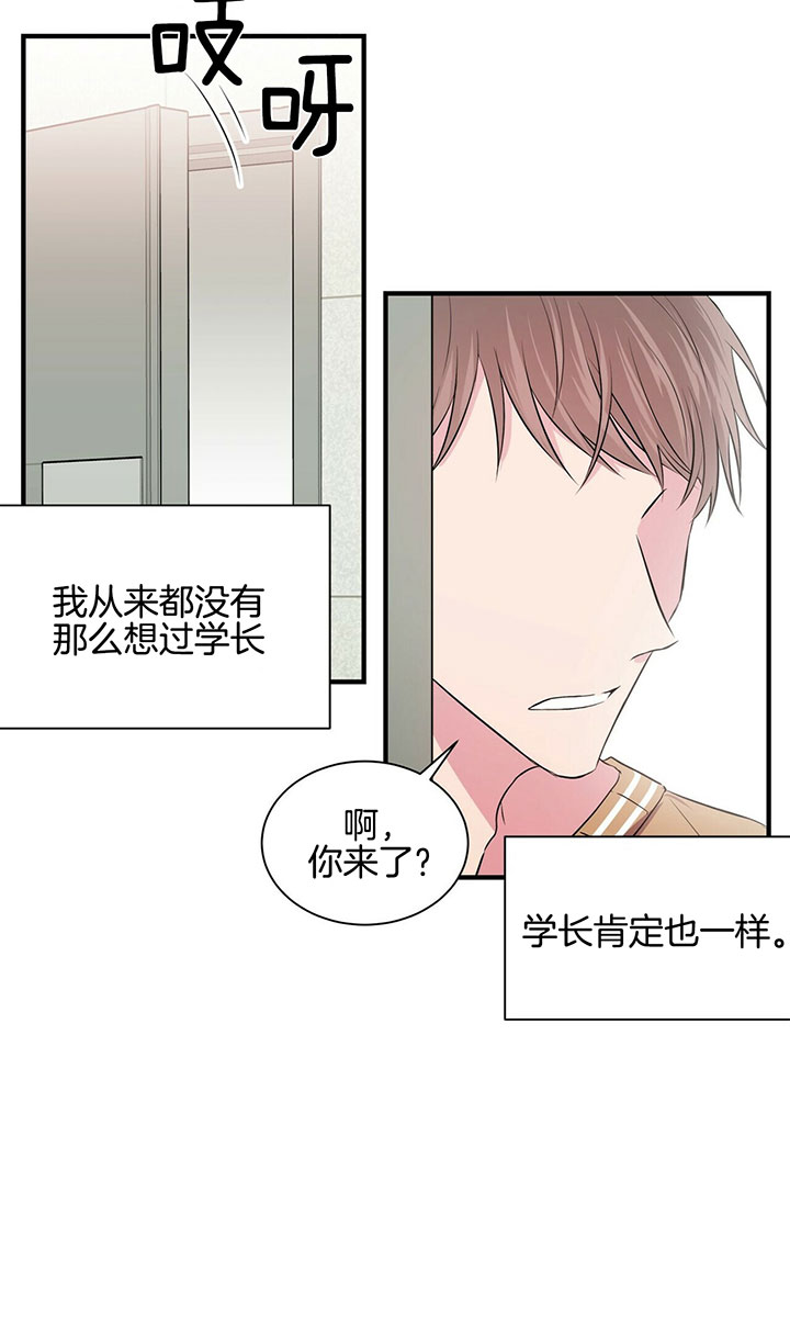 《情侣合约》漫画最新章节第11话免费下拉式在线观看章节第【2】张图片