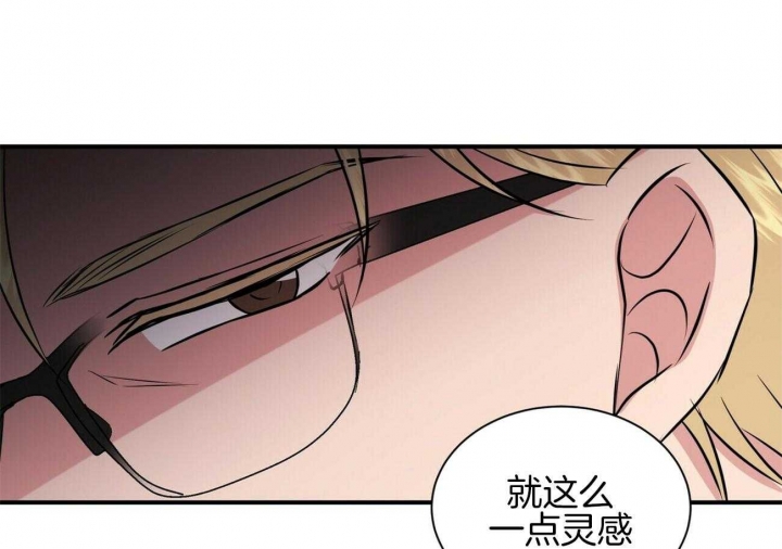 《情侣合约》漫画最新章节第68话免费下拉式在线观看章节第【67】张图片