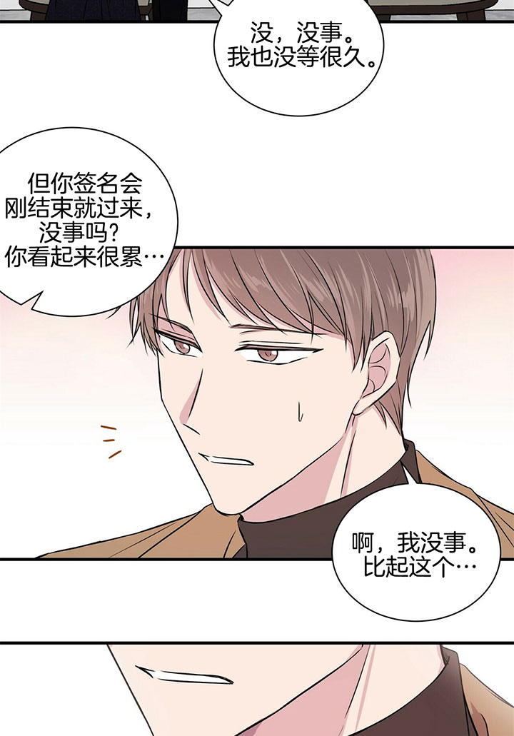 《情侣合约》漫画最新章节第4话免费下拉式在线观看章节第【5】张图片