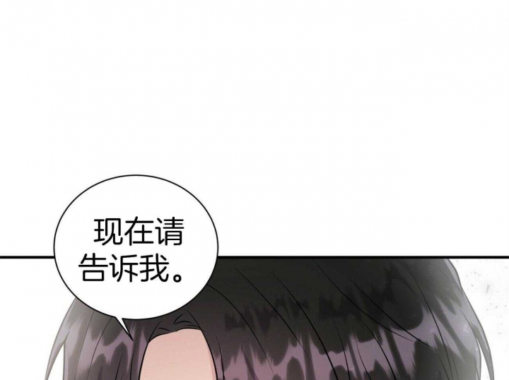 《情侣合约》漫画最新章节第57话免费下拉式在线观看章节第【54】张图片