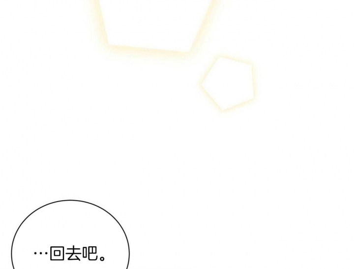 《情侣合约》漫画最新章节第91话免费下拉式在线观看章节第【25】张图片