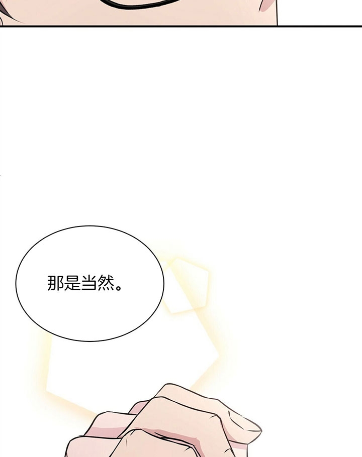 《情侣合约》漫画最新章节第39话免费下拉式在线观看章节第【19】张图片