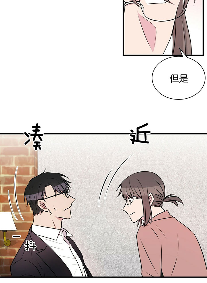 《情侣合约》漫画最新章节第7话免费下拉式在线观看章节第【11】张图片