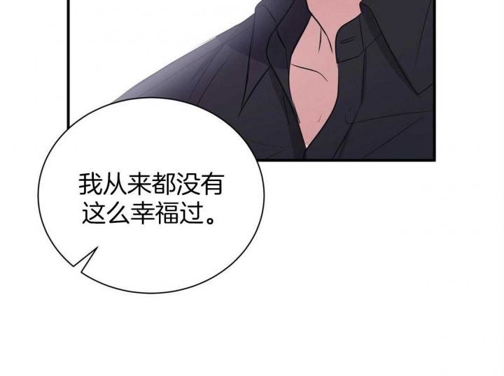 《情侣合约》漫画最新章节第101话免费下拉式在线观看章节第【29】张图片