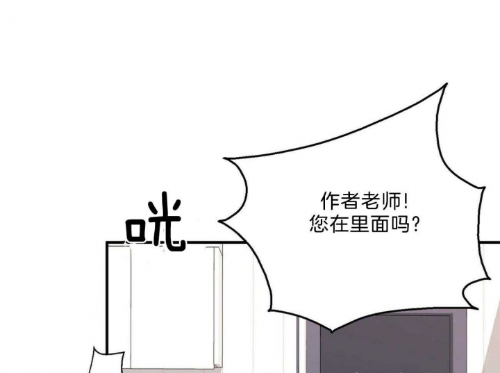 《情侣合约》漫画最新章节第97话免费下拉式在线观看章节第【37】张图片