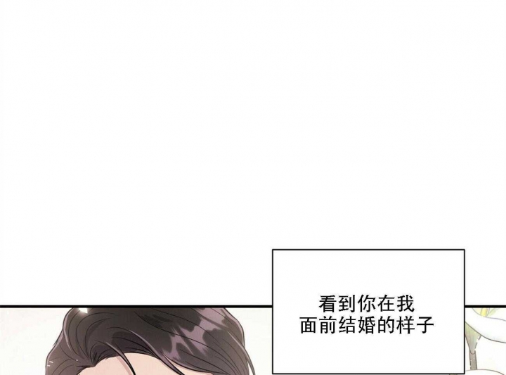 《情侣合约》漫画最新章节第66话免费下拉式在线观看章节第【1】张图片