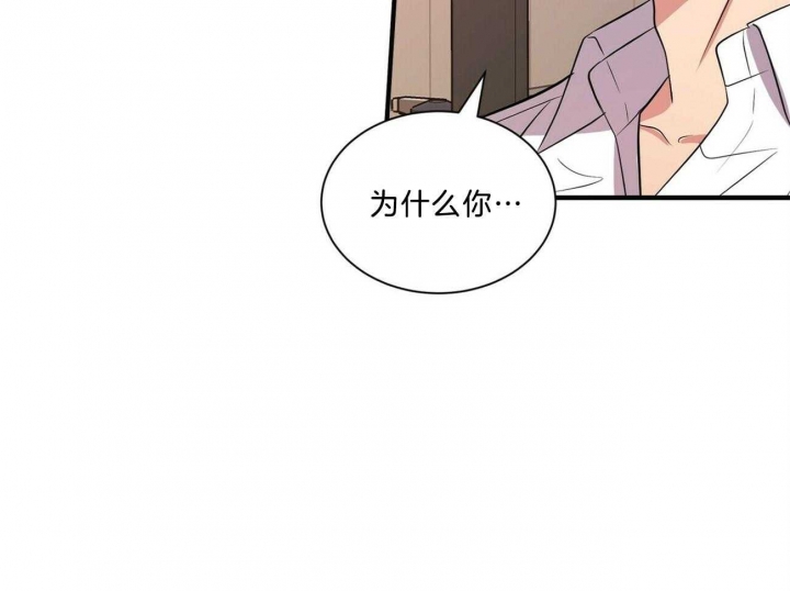 《情侣合约》漫画最新章节第83话免费下拉式在线观看章节第【24】张图片