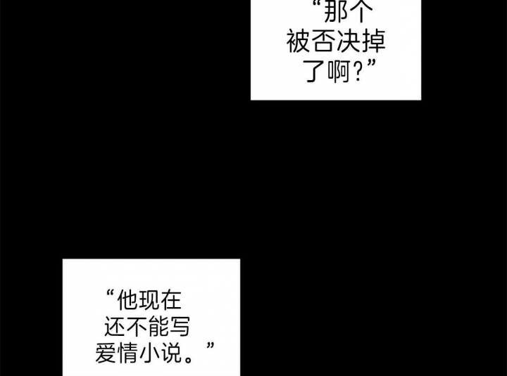 《情侣合约》漫画最新章节第58话免费下拉式在线观看章节第【21】张图片