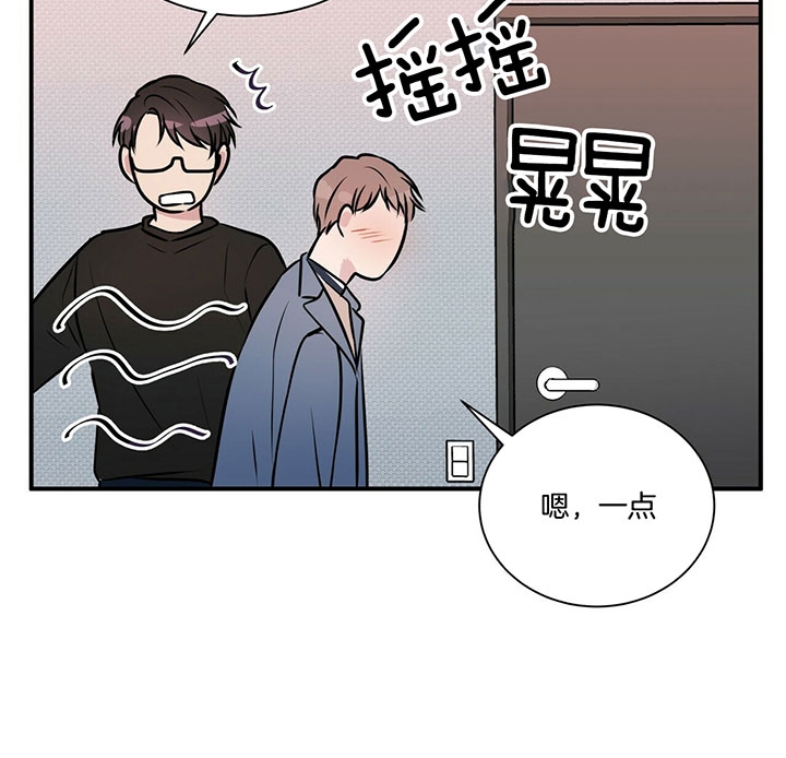 《情侣合约》漫画最新章节第30话免费下拉式在线观看章节第【31】张图片