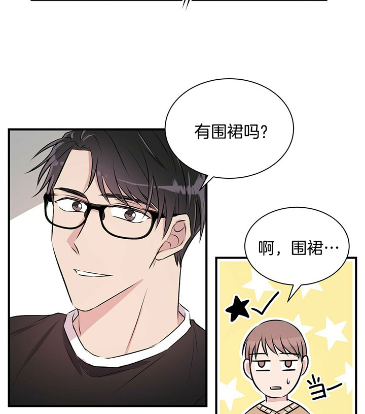 《情侣合约》漫画最新章节第13话免费下拉式在线观看章节第【2】张图片