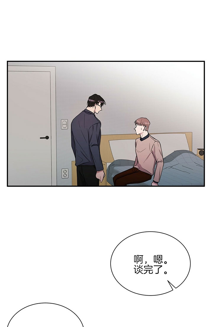 《情侣合约》漫画最新章节第39话免费下拉式在线观看章节第【1】张图片