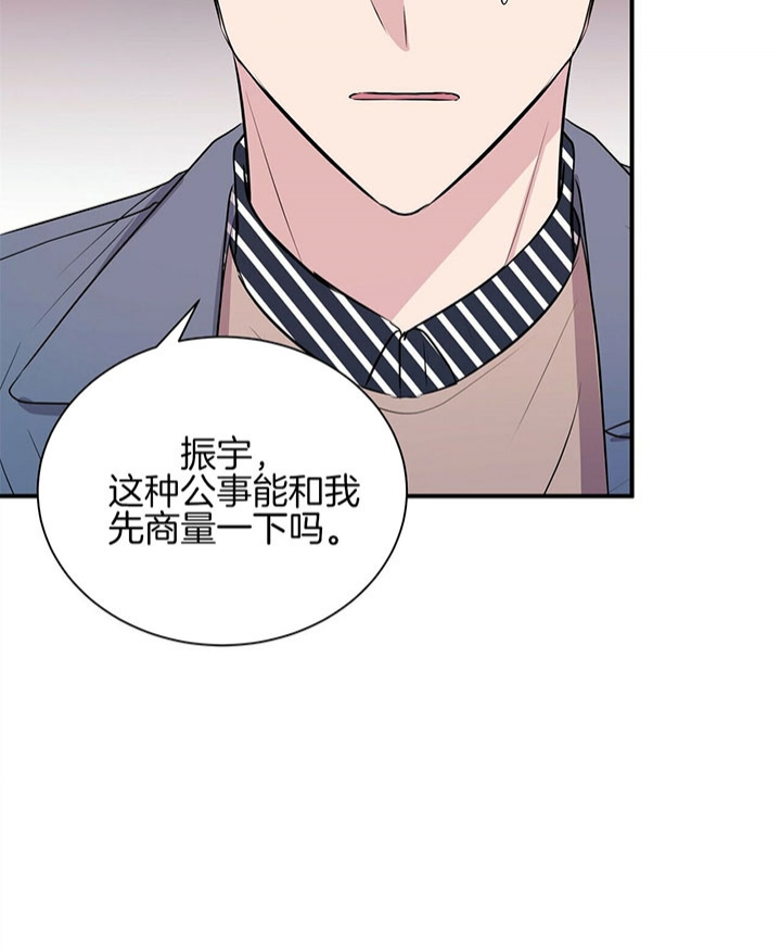 《情侣合约》漫画最新章节第37话免费下拉式在线观看章节第【10】张图片