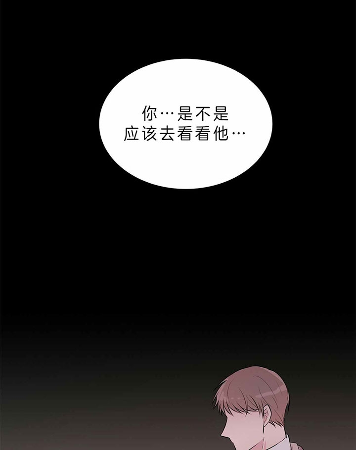 《情侣合约》漫画最新章节第44话免费下拉式在线观看章节第【14】张图片