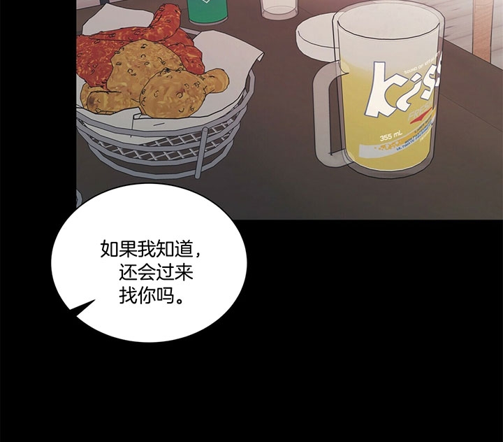 《情侣合约》漫画最新章节第29话免费下拉式在线观看章节第【6】张图片