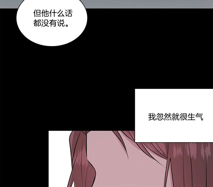 《情侣合约》漫画最新章节第30话免费下拉式在线观看章节第【2】张图片