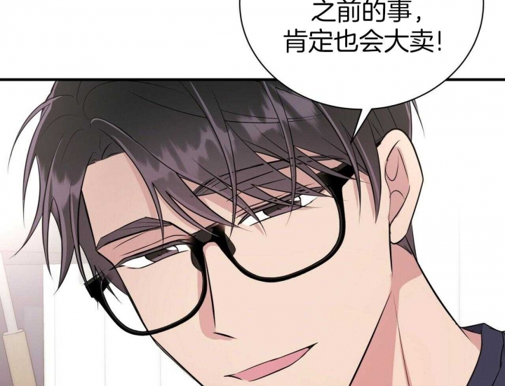 《情侣合约》漫画最新章节第103话免费下拉式在线观看章节第【59】张图片
