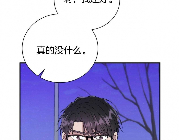 《情侣合约》漫画最新章节第102话免费下拉式在线观看章节第【16】张图片