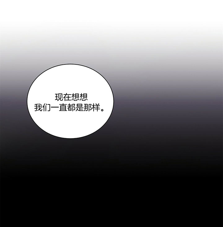 《情侣合约》漫画最新章节第29话免费下拉式在线观看章节第【25】张图片