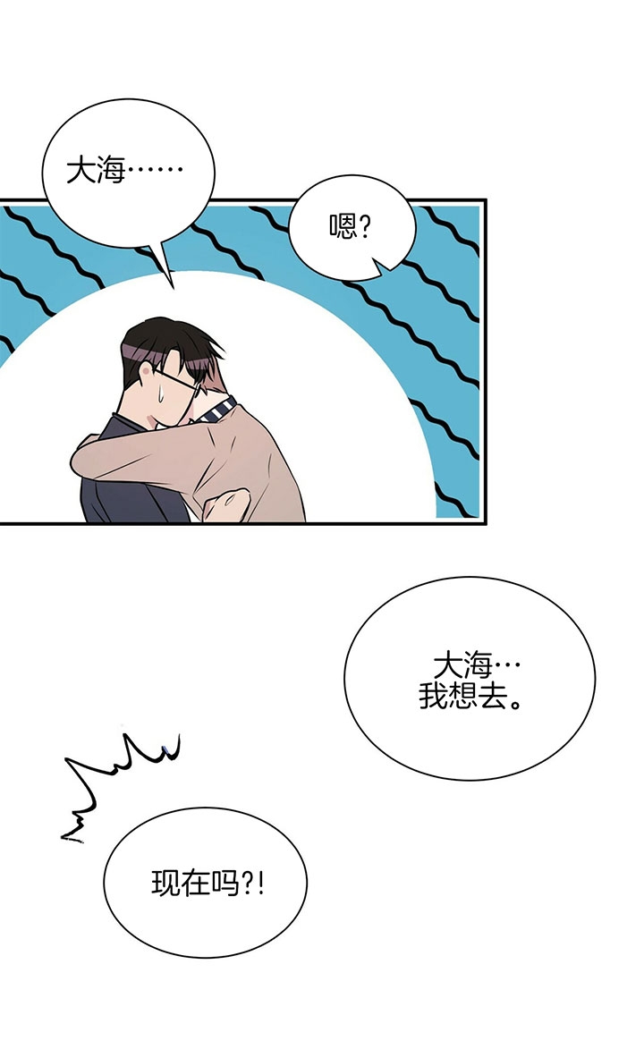 《情侣合约》漫画最新章节第39话免费下拉式在线观看章节第【15】张图片