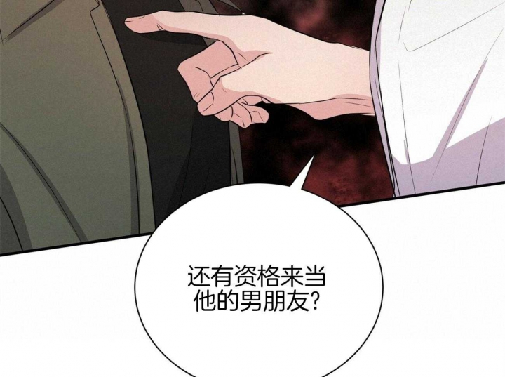 《情侣合约》漫画最新章节第92话免费下拉式在线观看章节第【57】张图片