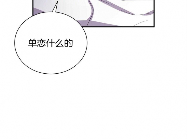 《情侣合约》漫画最新章节第101话免费下拉式在线观看章节第【49】张图片