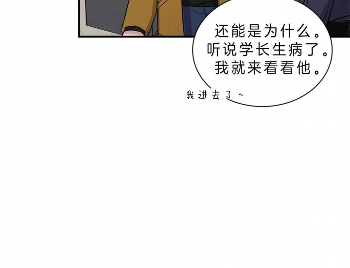 《情侣合约》漫画最新章节第49话免费下拉式在线观看章节第【18】张图片