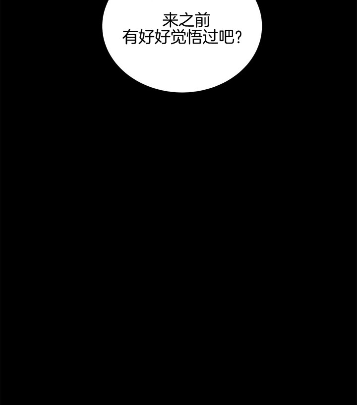 《情侣合约》漫画最新章节第11话免费下拉式在线观看章节第【16】张图片