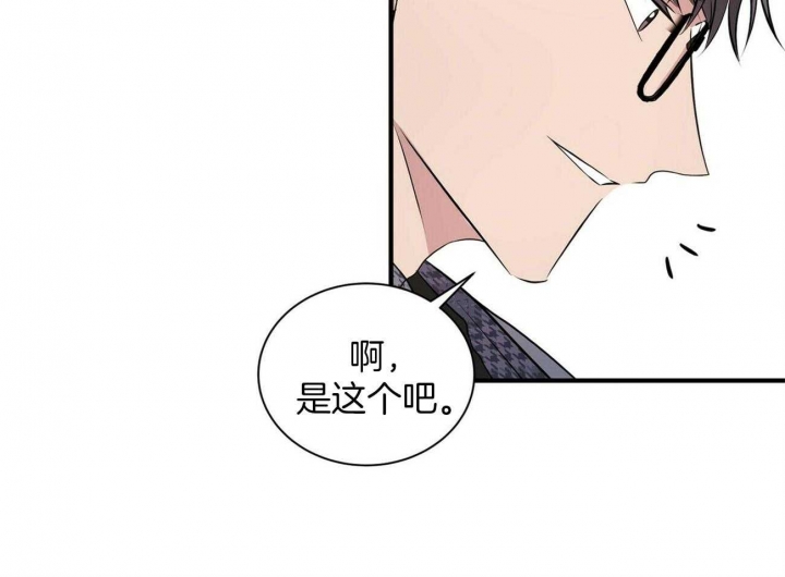 《情侣合约》漫画最新章节第56话免费下拉式在线观看章节第【40】张图片