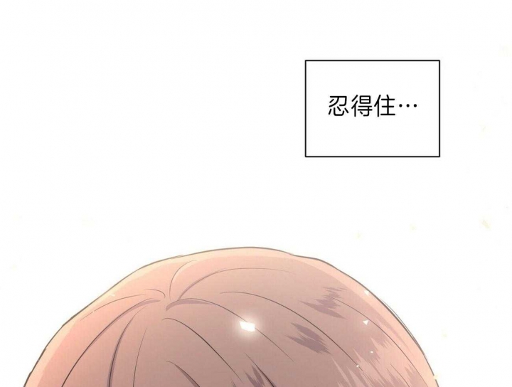 《情侣合约》漫画最新章节第63话免费下拉式在线观看章节第【31】张图片