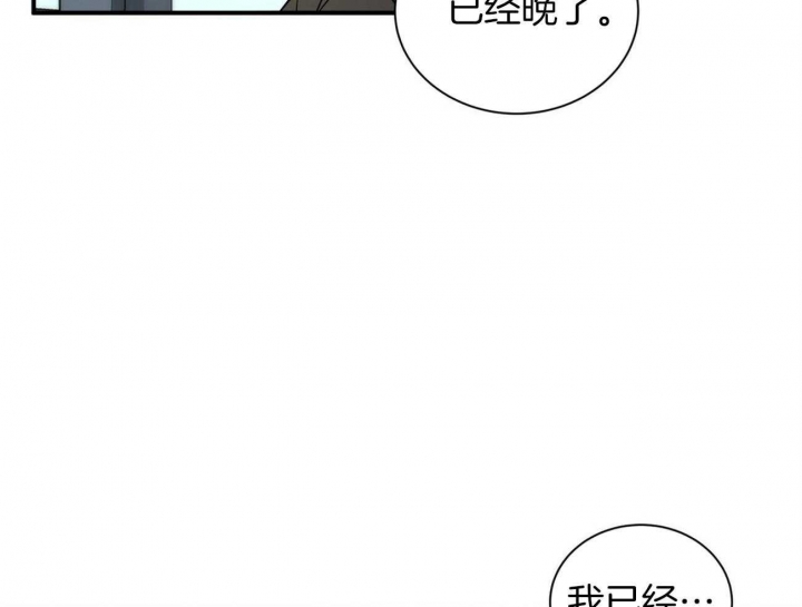 《情侣合约》漫画最新章节第80话免费下拉式在线观看章节第【15】张图片