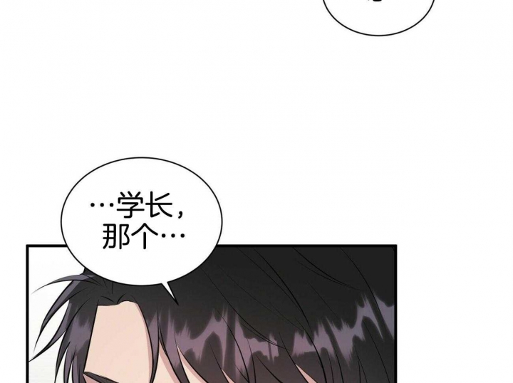 《情侣合约》漫画最新章节第53话免费下拉式在线观看章节第【34】张图片