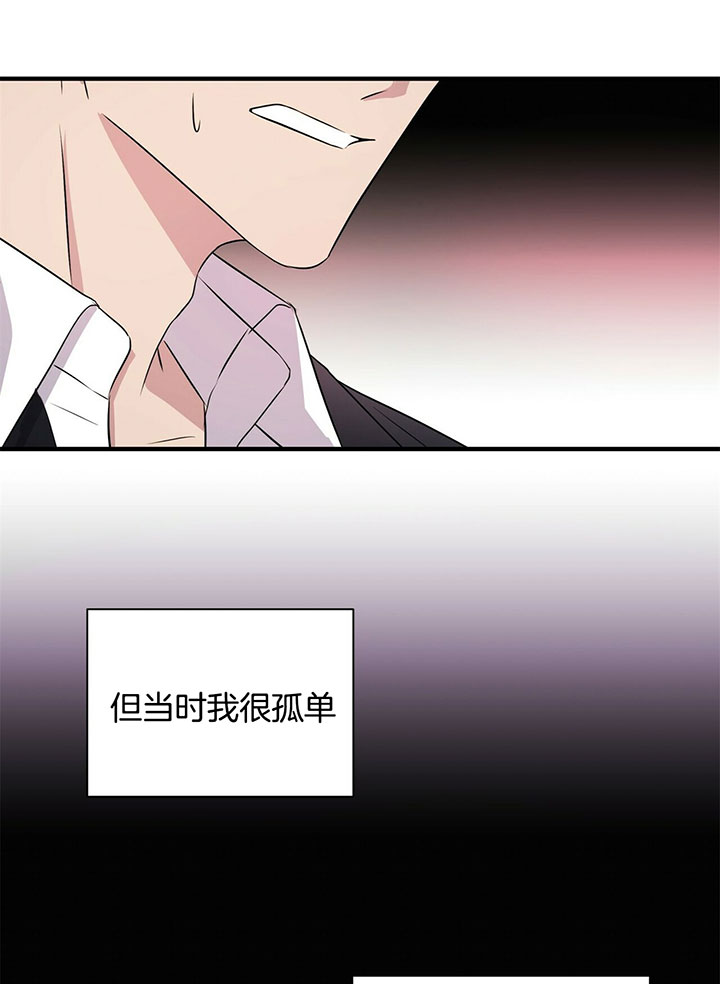 《情侣合约》漫画最新章节第10话免费下拉式在线观看章节第【3】张图片