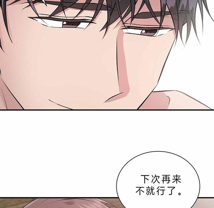 《情侣合约》漫画最新章节第42话免费下拉式在线观看章节第【34】张图片