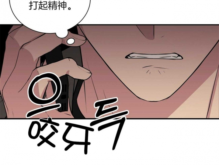 《情侣合约》漫画最新章节第84话免费下拉式在线观看章节第【40】张图片