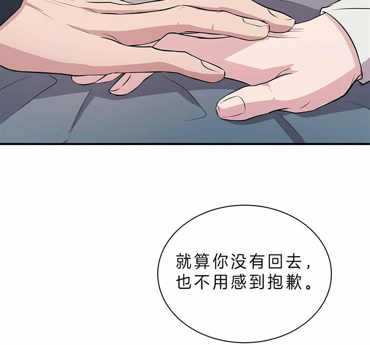 《情侣合约》漫画最新章节第45话免费下拉式在线观看章节第【27】张图片