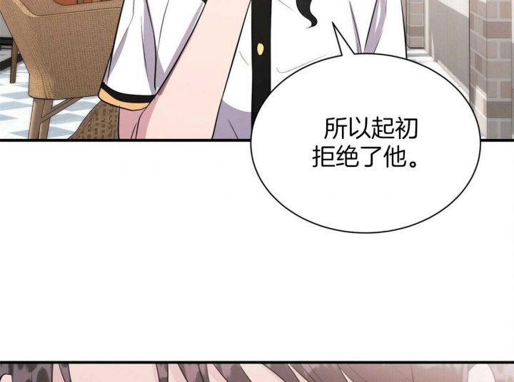 《情侣合约》漫画最新章节第79话免费下拉式在线观看章节第【17】张图片